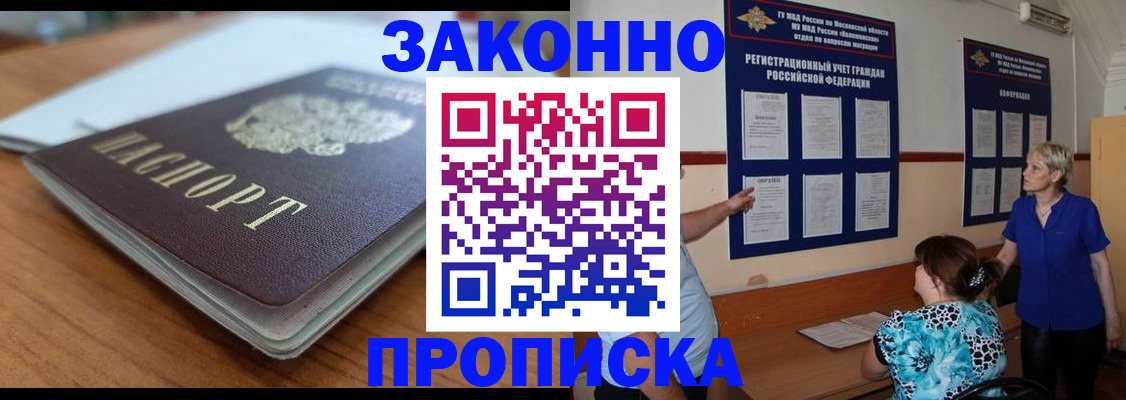 регистрация для дет. сада в Гагарине