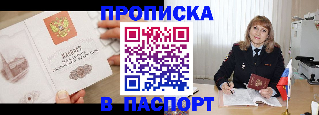 пропишу в квартире в Гагарине