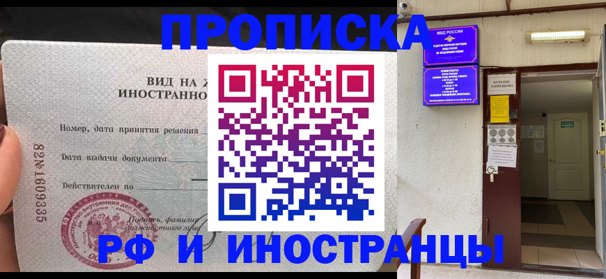 временная регистрация госуслуги в Гагарине